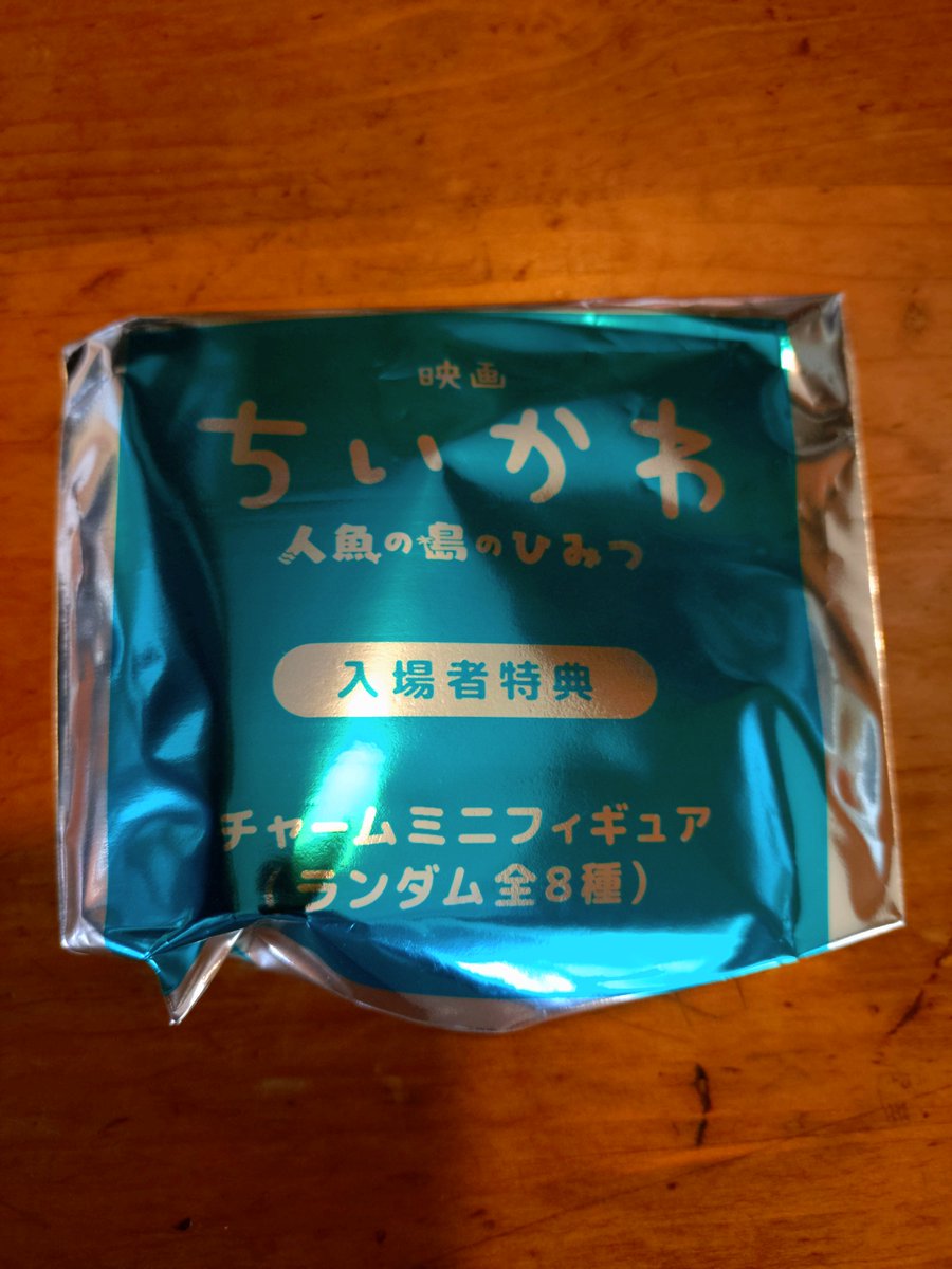ryu_f97's tweet photo. 原作とアニメほとんど見てない
状態で見てきました
まわりに女性の方が多くて
ちょっと気まずい…ってなったけど
本編がはじまったらそんな事が
吹き飛ぶ内容だった https://t.co/7qn0Ob43QG