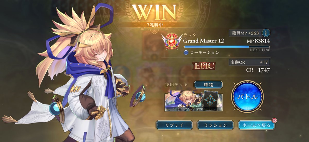 4e2ez's tweet photo. 1500帯まで溶かしてここまで戻したぞ！(´Д｀) https://t.co/djjFundkXc