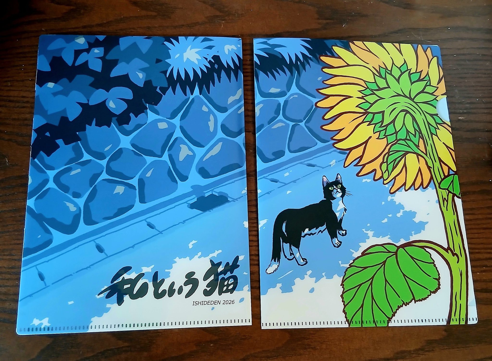 ねこ絵本とねこ雑貨の店 かぎしっぽ a X: 