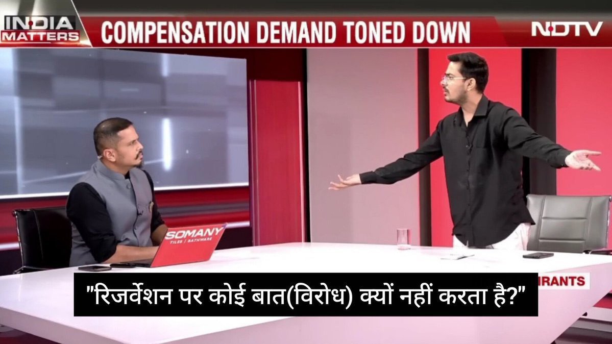 Moonwalk9999's tweet photo. A person who has secured 99% marks in GENERAL CATEGORY
AND
A person who has secured 50% marks in RESERVED CATEGORY
The General Person loses the Seat. And Leaves India.
This Needs to Change... NOW !!!
#RemoveReservations https://t.co/gG7KbB61cz