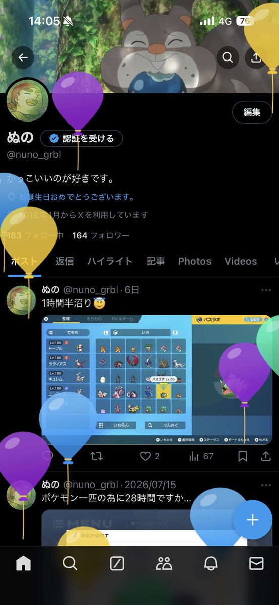 nuno_grbl's tweet photo. 26になってた
そろそろ年は取らなくていいかも https://t.co/5XGuYHHZ0t