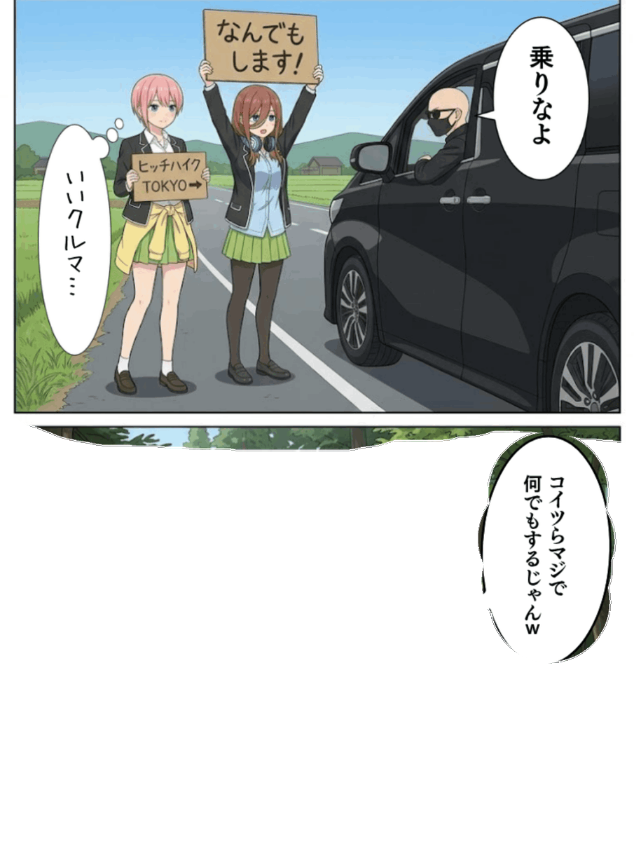 Ggo0013's tweet photo. タップで続き(*ﾉωﾉ)
※リプに後日談 https://t.co/vnEo8dvC1s