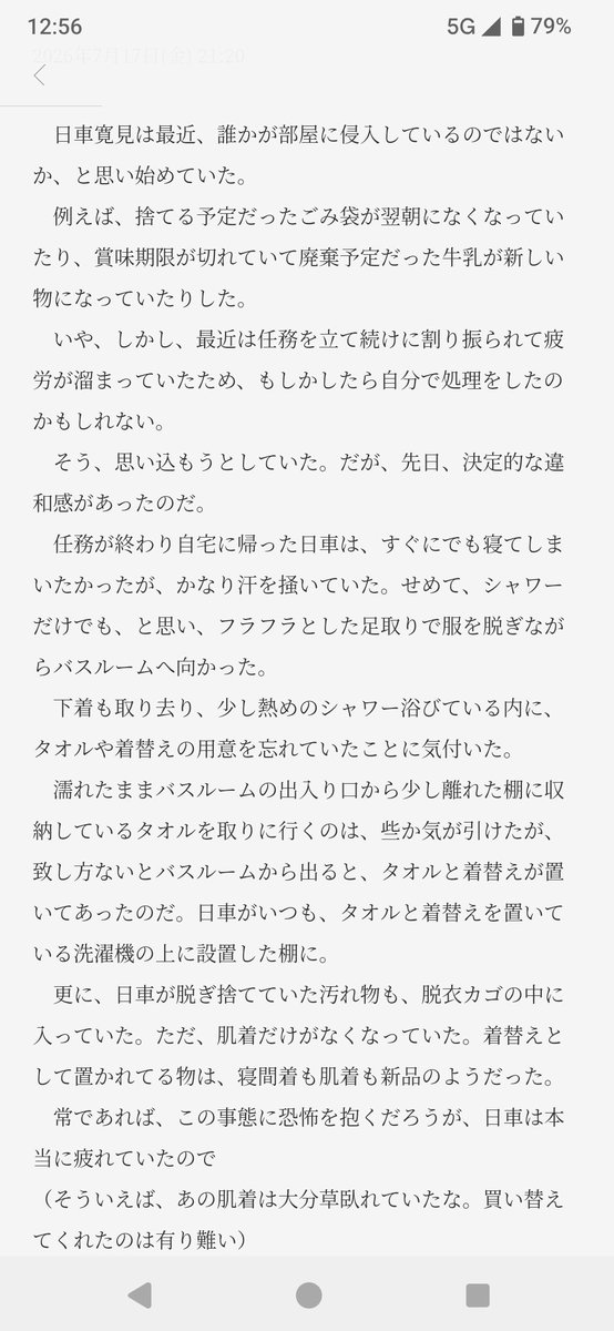 六道きりお tweet media