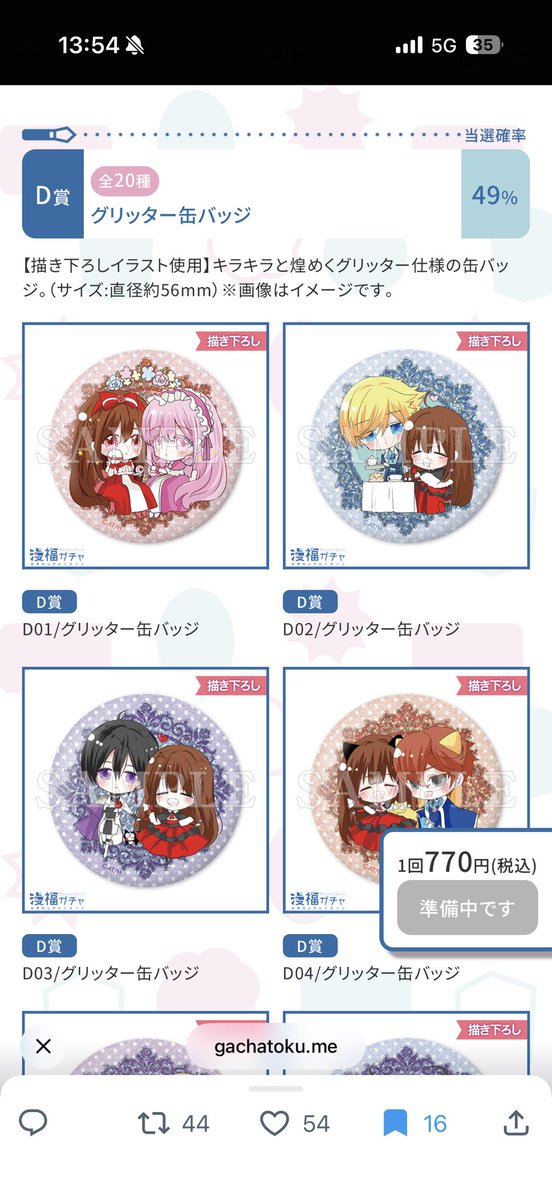uq_ob45's tweet photo. イザークいねえべもちろん狙うはA賞ヤトイア https://t.co/haLN4ituIa