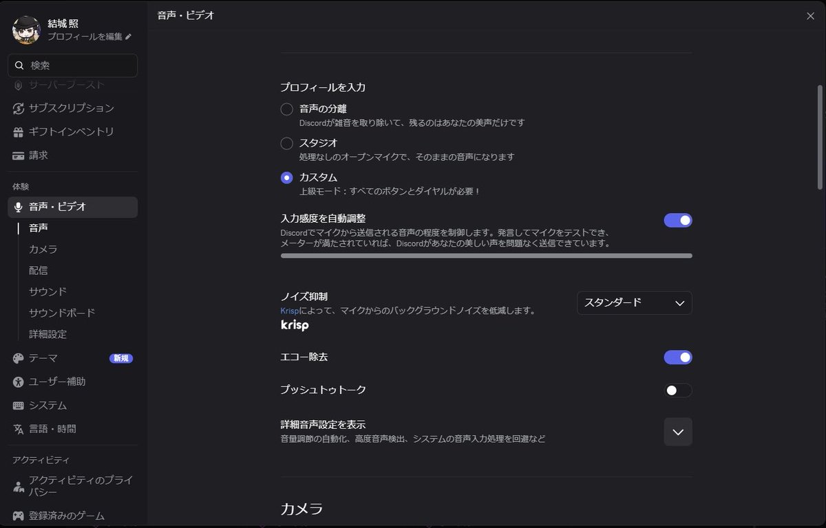 結城 照 Teru Yuhki tweet media