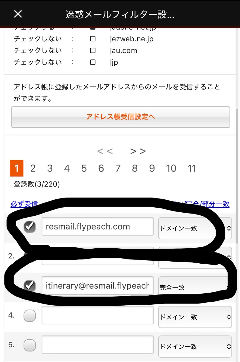 あきと連絡ページ 爆弾狂のﾄﾘ社長 on X: 
