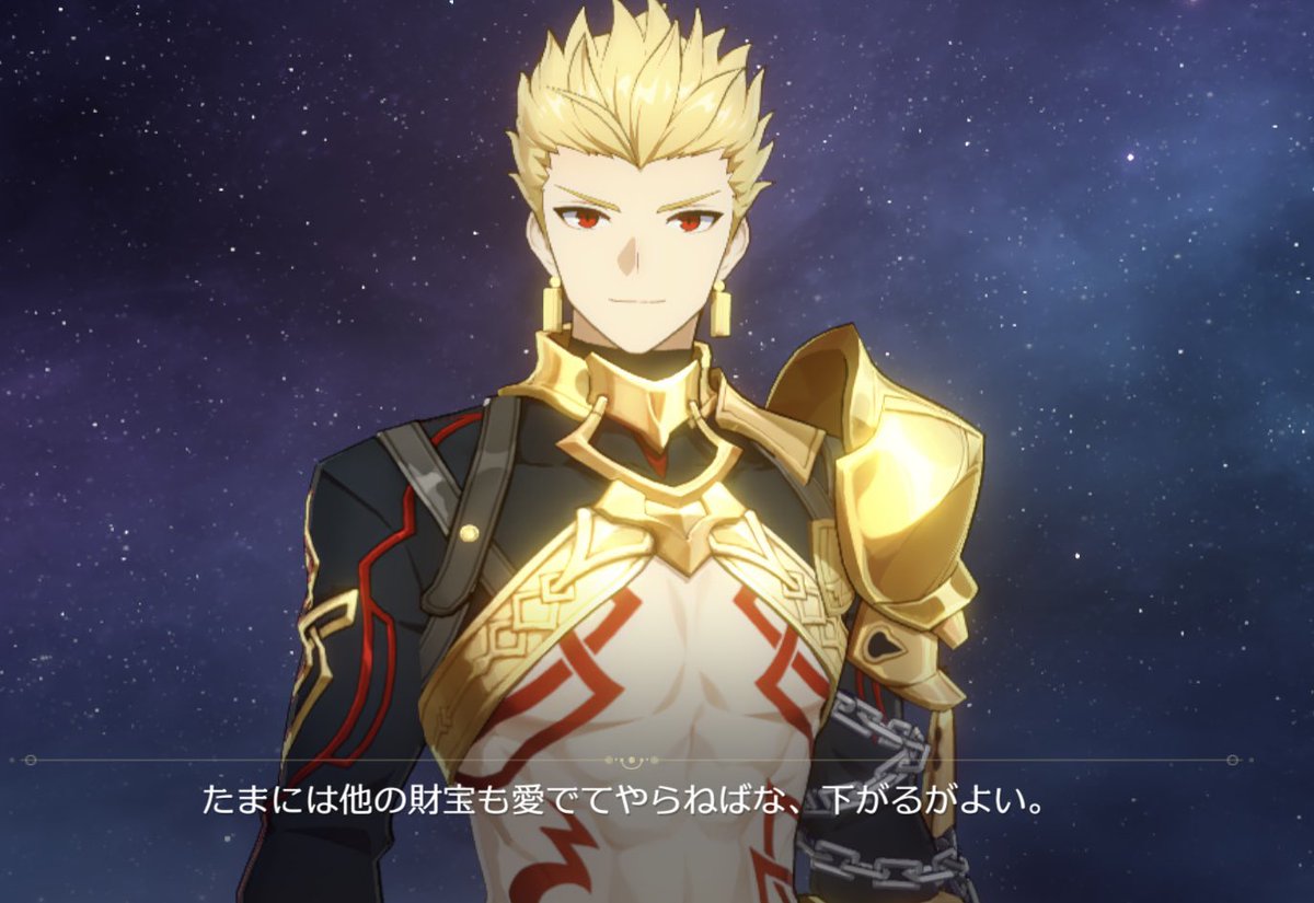 kyuu_str's tweet photo. 英雄王に「我が財宝」扱いされてる💫あまりにも良すぎる。 https://t.co/R8qDkuw8Hn