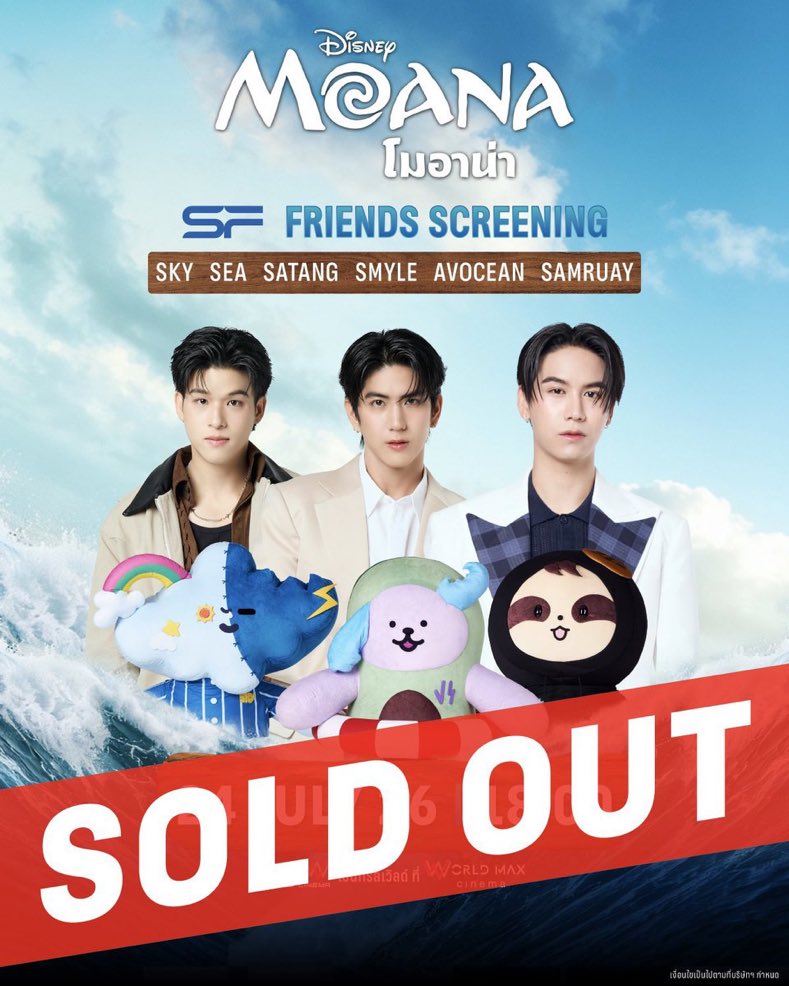 BPR6262's tweet photo. #รับถ่ายรูปศิลปิน งานนี้ค่ะ 

PiC &amp; FANCAM 

Pls dm or line for work 

#skywongravee #sea_tawinan #satangks 

#SFxMoana https://t.co/c3qqQ5C79d