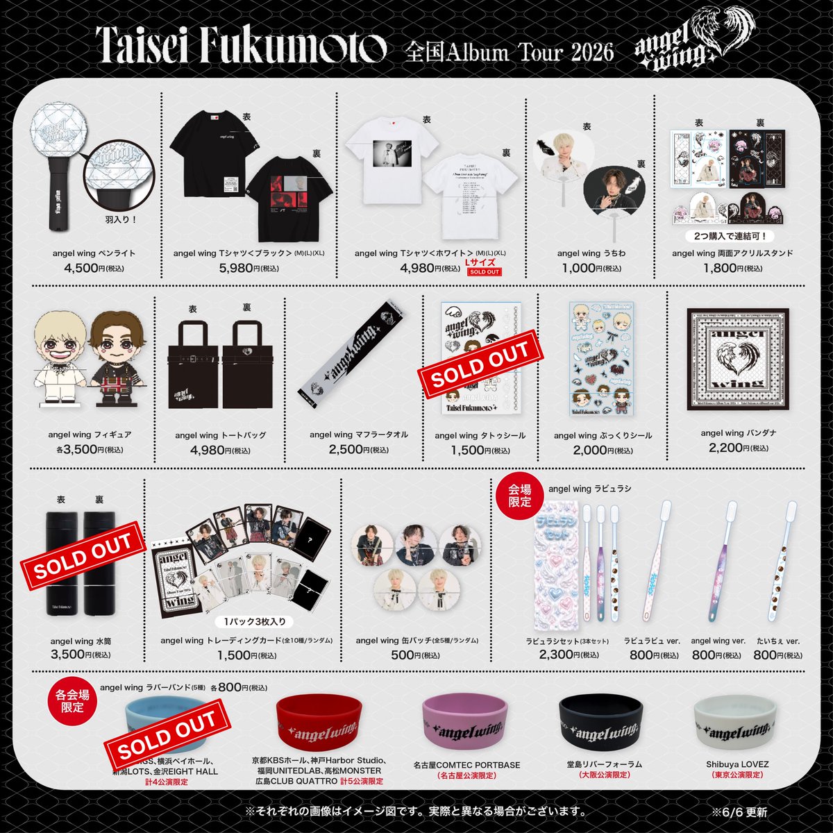 福本大晴 STAFF (@Taisei_F_Staff) / Posts / X