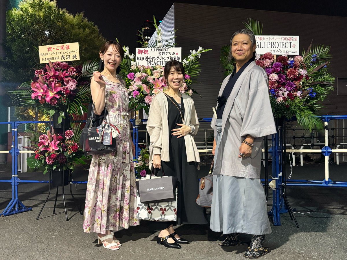 tenshinryu's tweet photo. 先日行われたALI PROJECTのA級ヒットパレード2026 「魔夏の夜の夢～暗黒フェアリーランドに伺いました。
歌やメロディも素晴らしいのはもちろんのこと、衣装に舞台もすてきでした。

あと旧友とお久しぶりの再会。 https://t.co/E22h9UPJhp