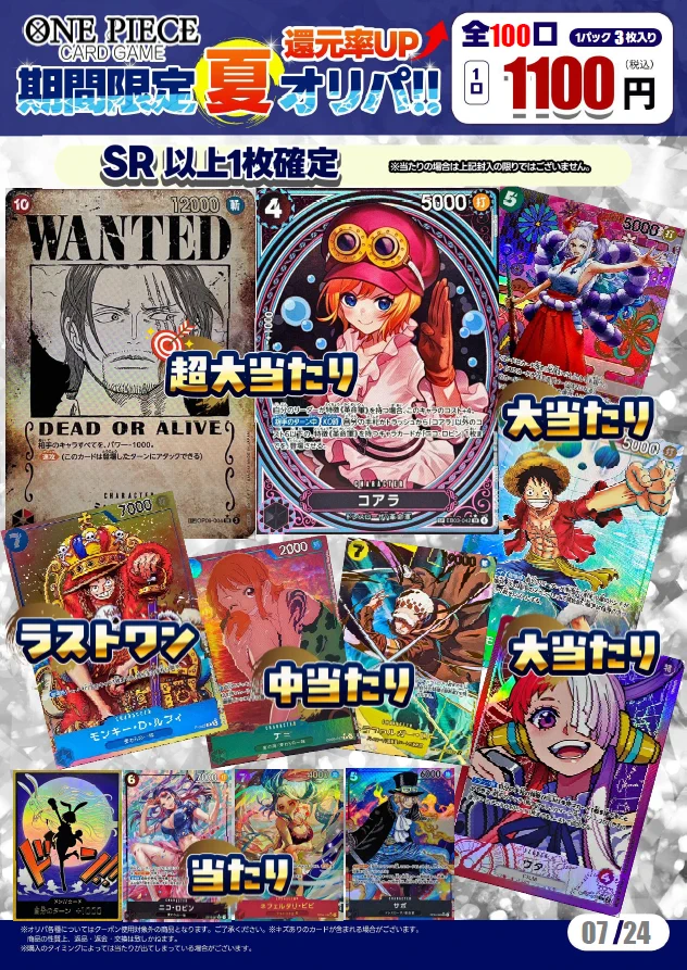 ふるいちトップブックスいせさきガーデンズ店 na platformě X