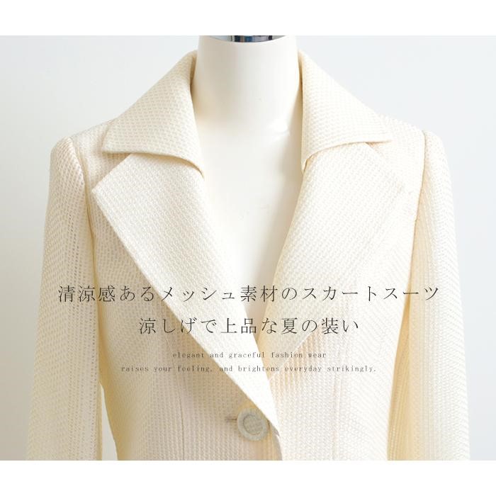koran5555's tweet photo. 涼やかな着心地と上品な印象を叶える、夏用スカートスーツ
https://t.co/vw2M4esG7m...
暑い季節を快適に過ごせる通気性に優れたカラミ織ならではの軽やかな着心地と、
トリアセテートの美しい光沢感・ドレープ性が、大人の女性にふさわしい上品な装いを演出します。

#日本製 #サマースーツ https://t.co/QhZHp5PSB8