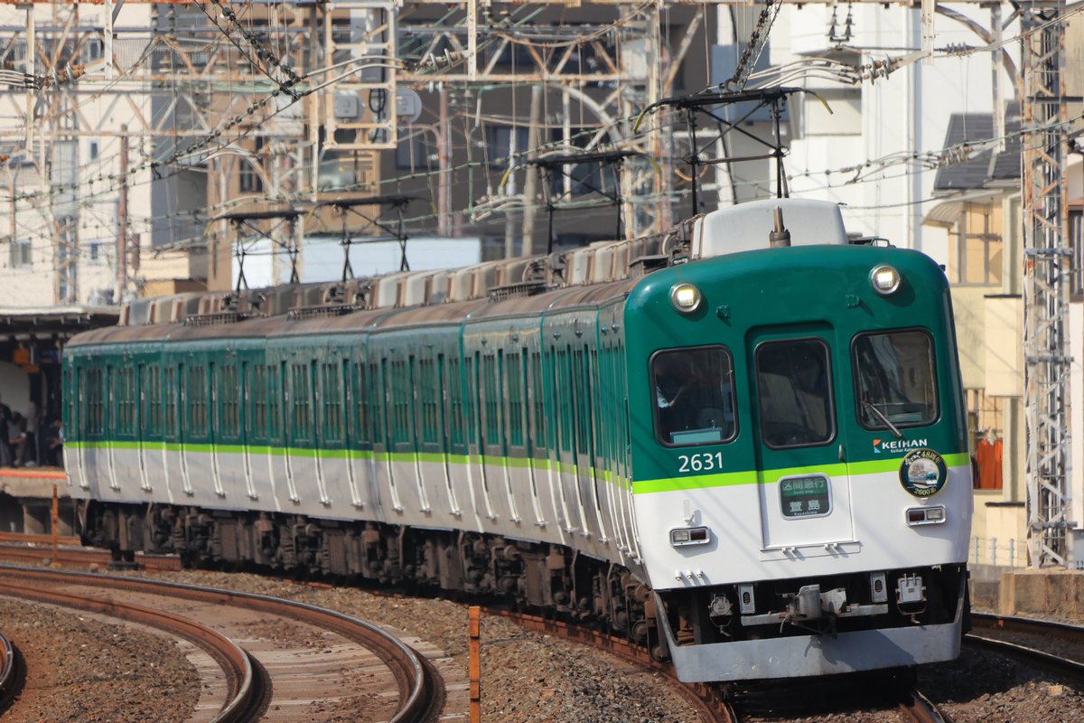 1104fMinoh's tweet photo. 26/7/23
昨日、早朝から京阪の撮影に
引退近い7連…2216,2631,2451とヘッドマーク付きを撮っておきました、タイミング良く走ってくれてて助かりました
ついでに置き換える13000系4連も…複々線を駆け抜ける4連ワンマンもなかなかですね https://t.co/fxQ9S3RANY