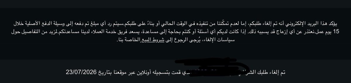 talkinggrobot's tweet photo. سيفورا ??????? 
يوم تحطون خصومات خلوكم قدها 😠😠😠😠😠
 @Sephora https://t.co/l3qtiJeL1k