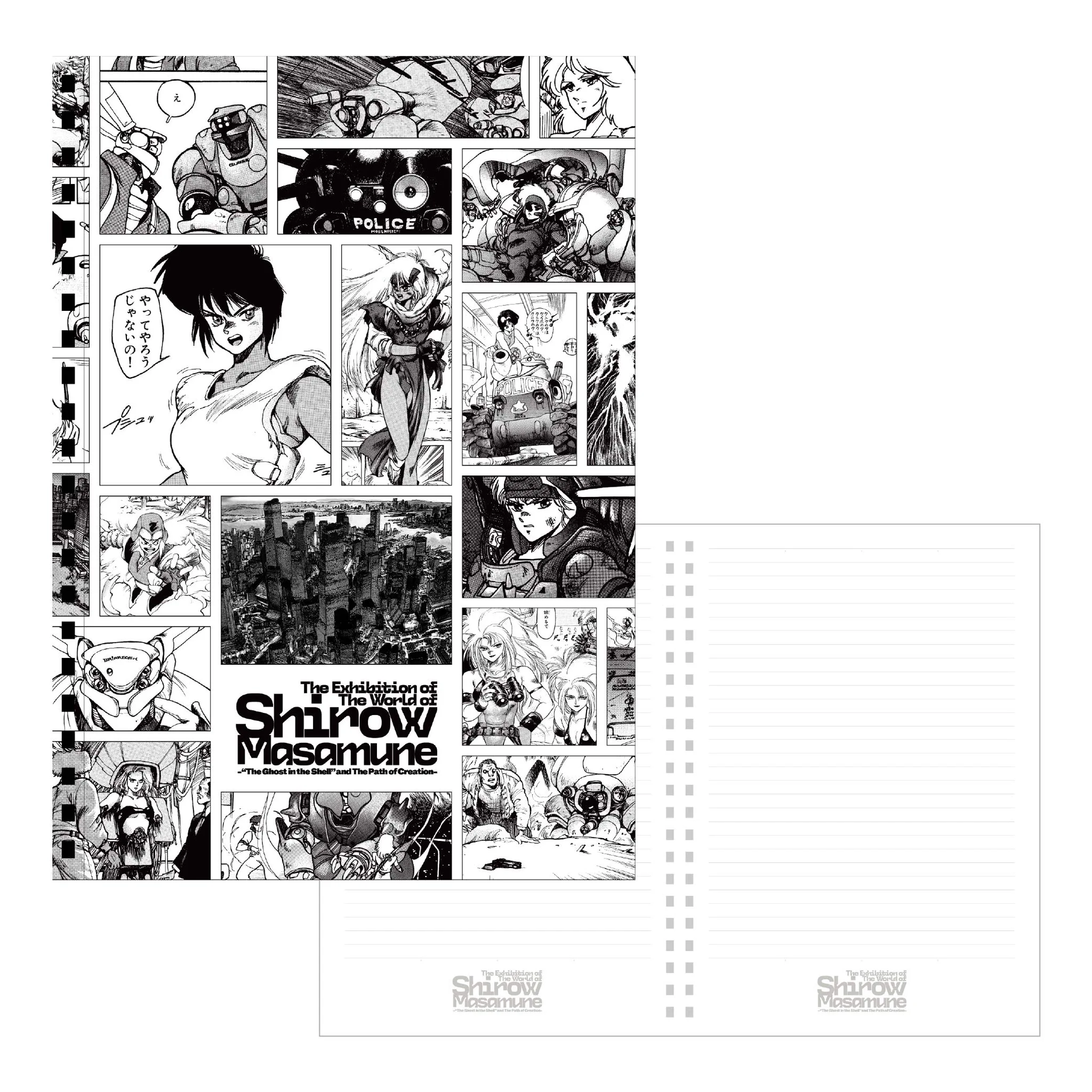 士郎正宗の世界展 (@shirow_ex) / X