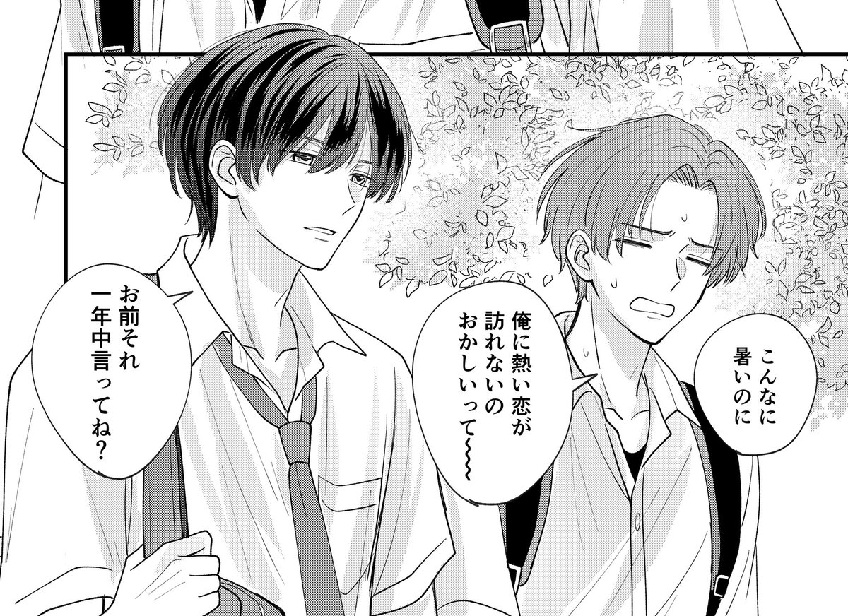おみ tweet media