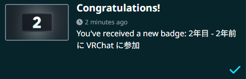 UyuVrc's tweet photo. 2周年らしいびつくり https://t.co/0CPwkUky7D