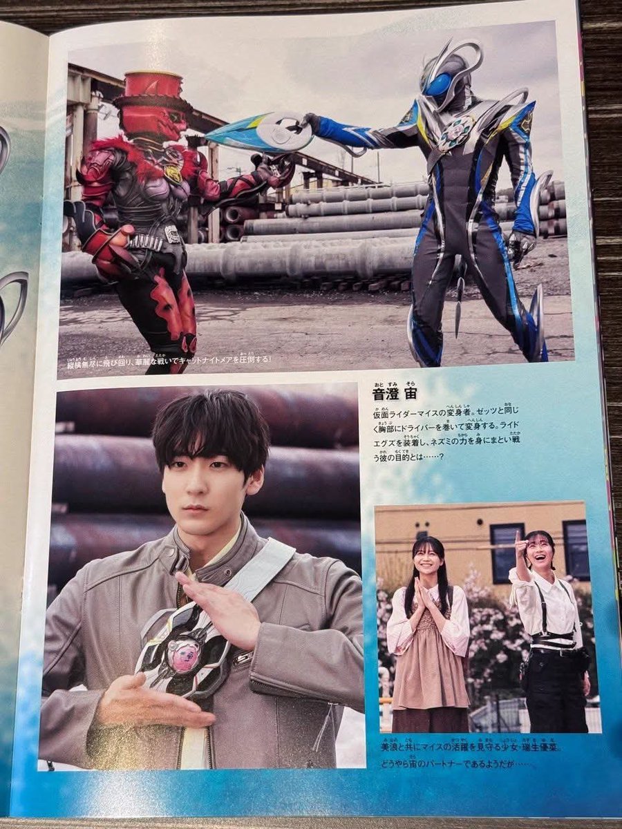 m_rashidin62967's tweet photo. Kamen Rider My-th cameo https://t.co/AKgdkkleJK