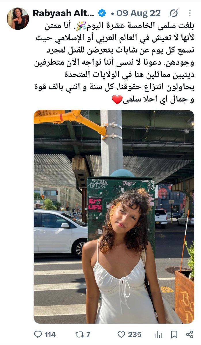 قبيلي tweet media