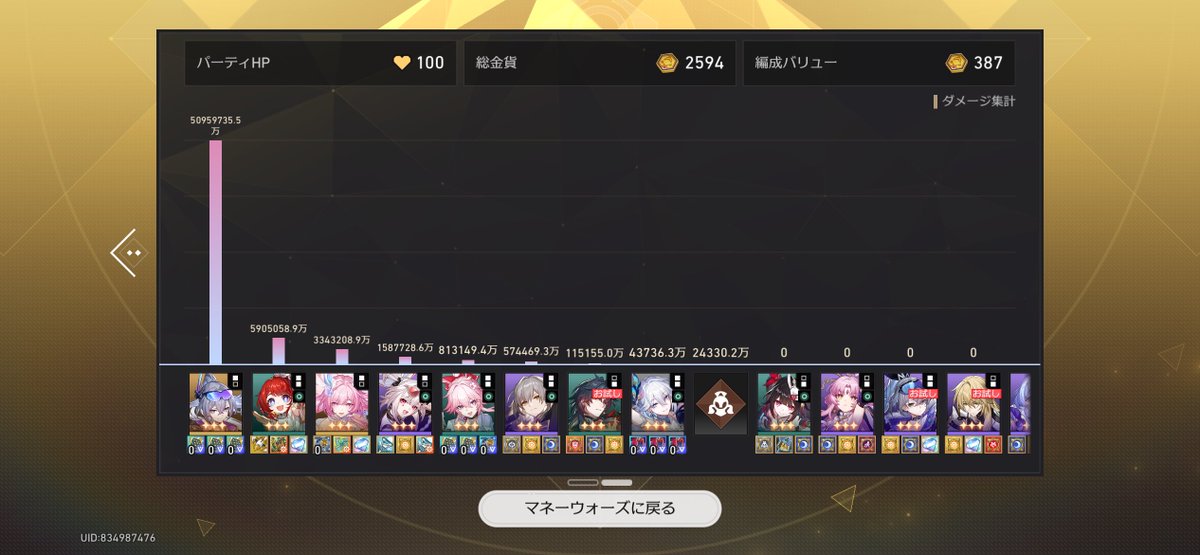 Cidert3's tweet photo. 初めて星3銀狼できた
遊べたのがボスだけなのがちょっと悔しい https://t.co/Ye7qISfFkX