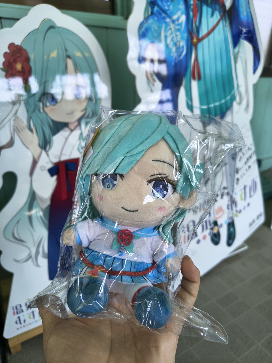 別所愛染の公式ぬいぐるみ、6日で300体完売 温泉むすめファンの熱い支持
