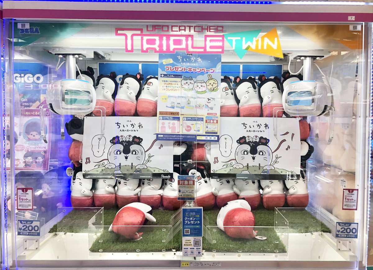 GiGO_Chiryu's tweet photo. 【新景品入荷情報✨】

本日より当店に

映画ちいかわ 人魚のひみつ
セイレーンBIGぬいぐるみ

入荷いたしました♪

皆様のご来店心よりお待ち致しており
ます✨

#ちいかわ   
#GiGOギャラリエアピタ知立 https://t.co/C4jml16mZj