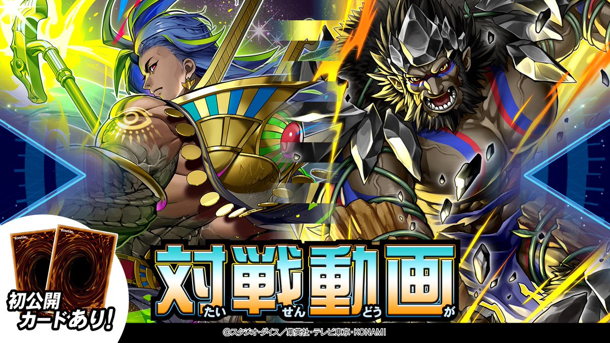 YuGiOh_RUSHDUEL's tweet photo. #ラッシュデュエルTV
◤本日18時30分にプレミア公開🙌◢
好評発売中「ユニオン・ベース」注目カードを取り入れたデッキによる対戦❗️様々なカードの使い方を研究しよう❗️
第②弾は…
豪放なる布陣！「尖頭狩猟ゴラリアス」活用デッキ‼️🔥
制作協力：「城下町チャンネル」@futagoza91

動画内で「君臨のヘッドライナー」収録の新カード情報も紹介予定！お楽しみに✨
https://t.co/HETapUQsBh