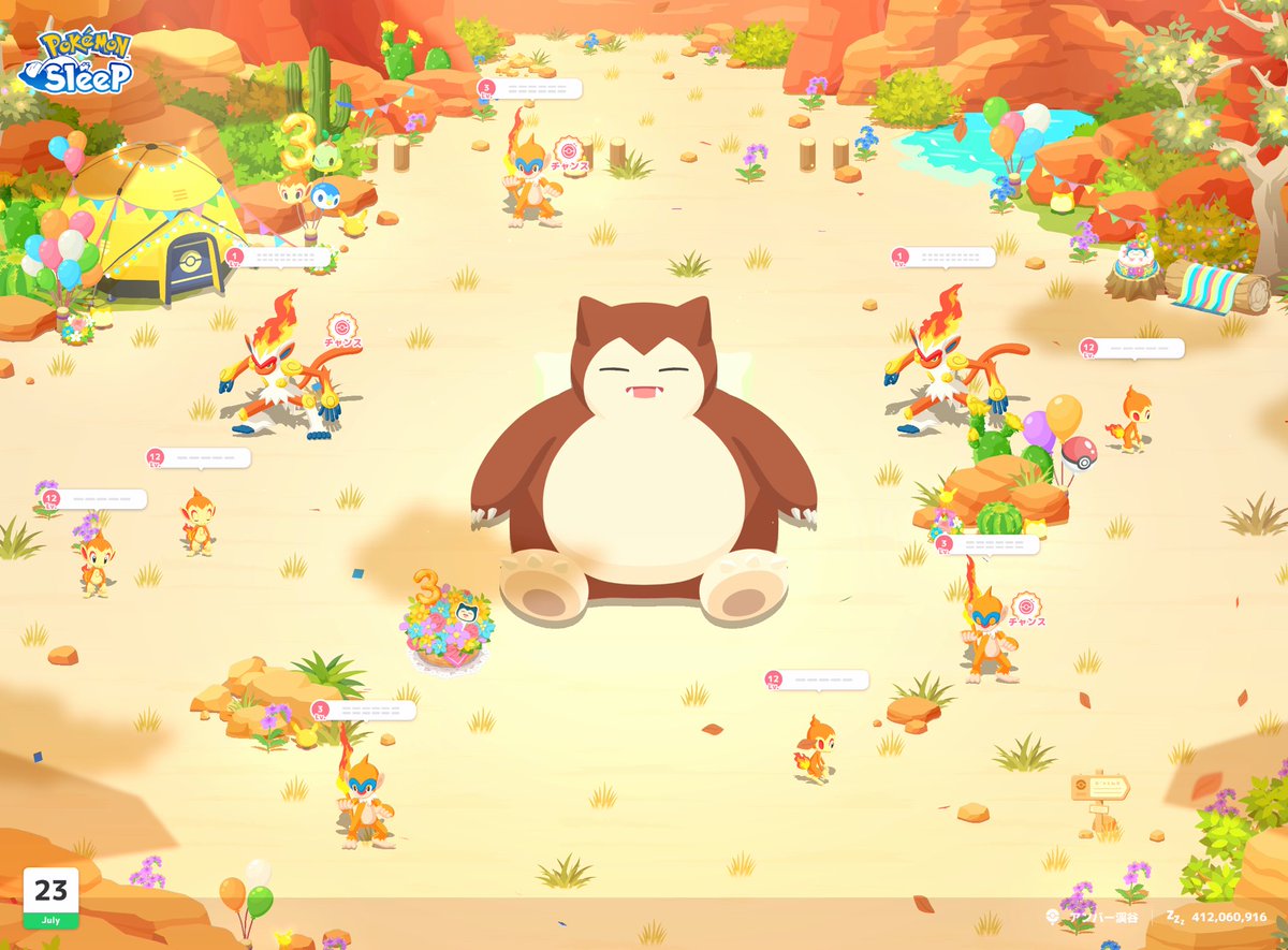 orui_ru's tweet photo. #ポケスリ3周年をみんなで 

今日はAllゴウカザル一家！
PU効きまくっててとても良い！
Getしたヒコザルもおてぼ付きスキ確Maxだけど、おとといとれたきのみsよりは強くないみたい。 https://t.co/tNwrKMniSX