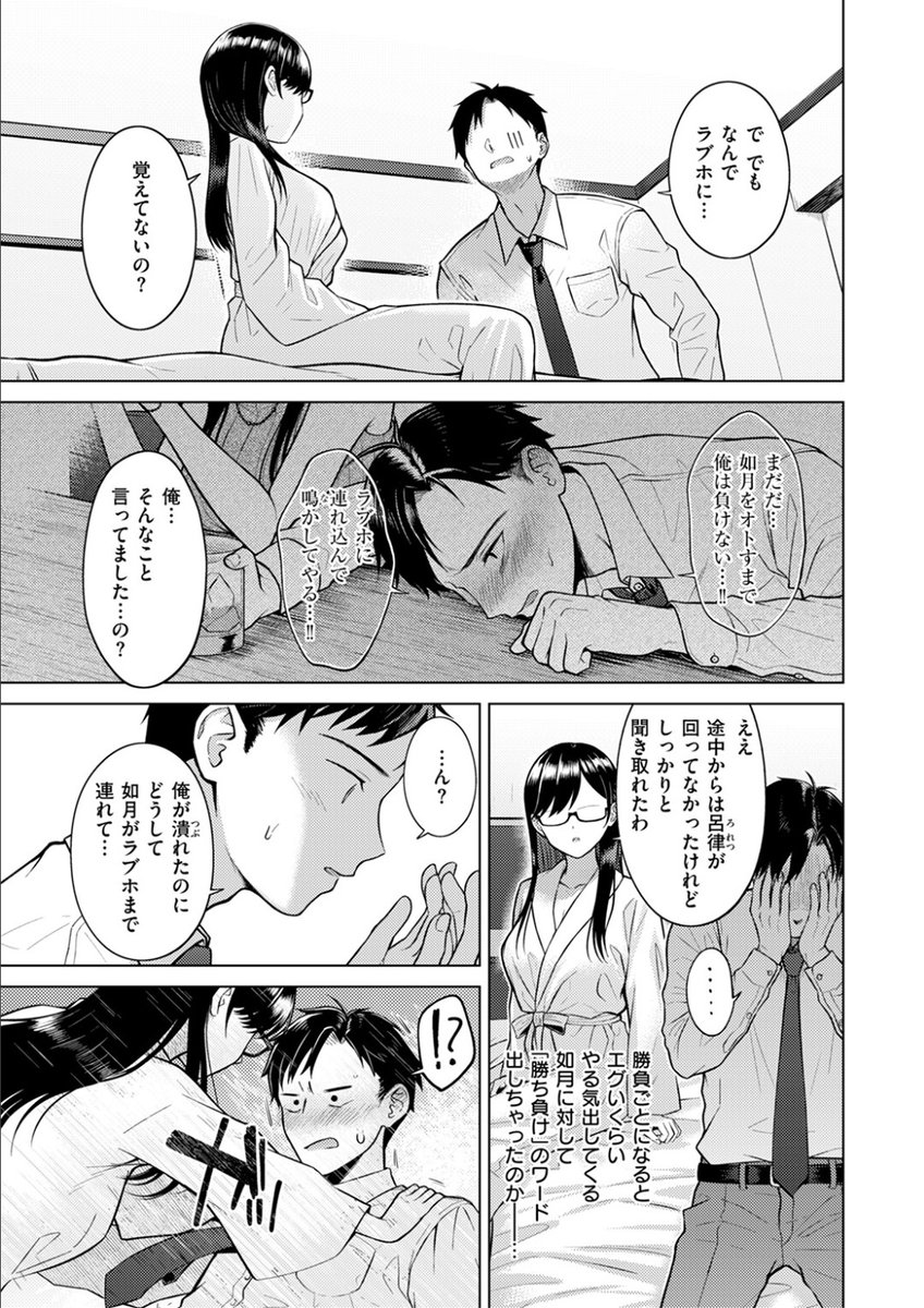 2222Sada's tweet photo. https://t.co/mfxRT0Z06f
