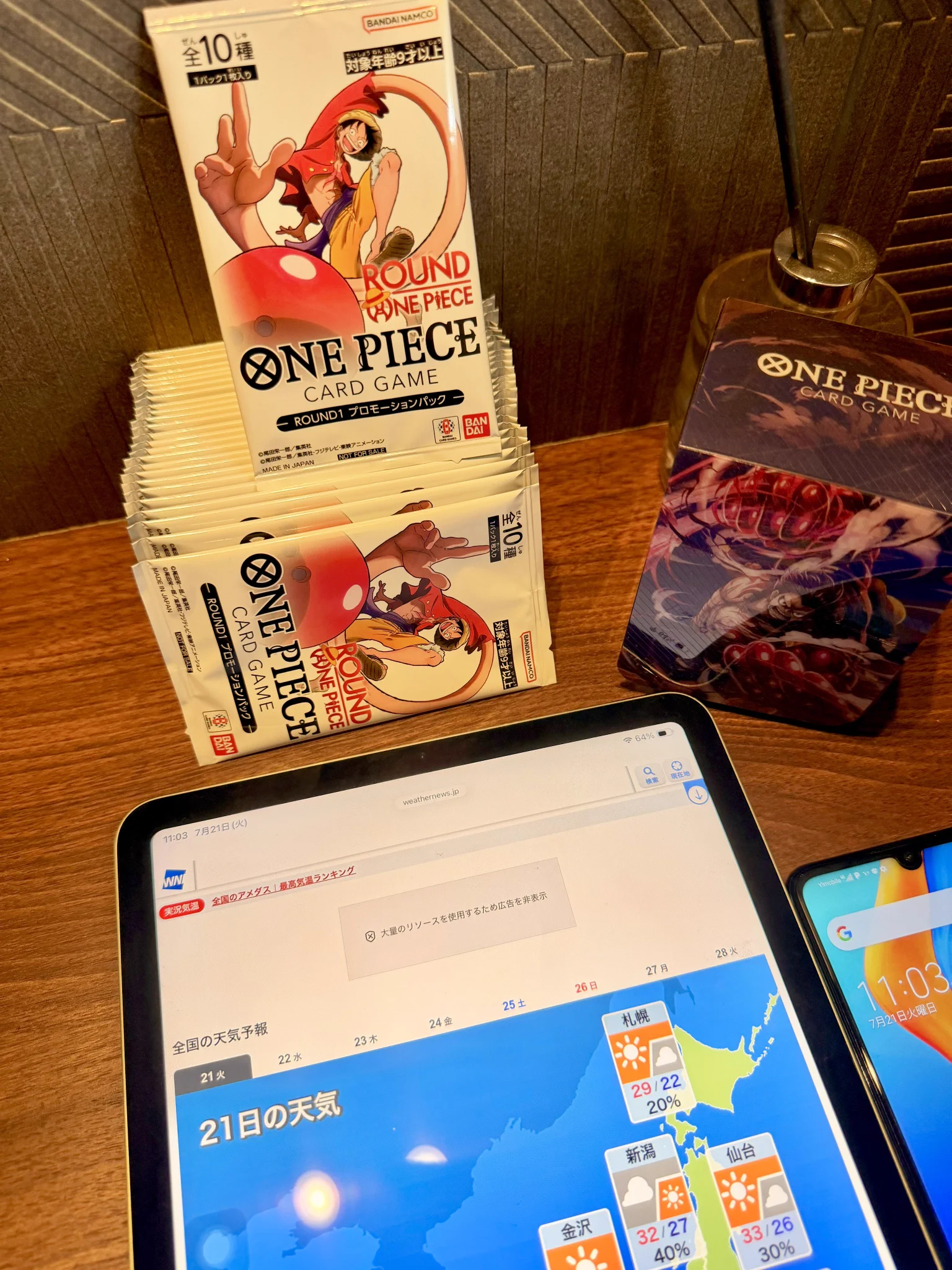 【即日配送】ラウンドワン ワンピースコラボ プロモパック 9パック Yw on X: 