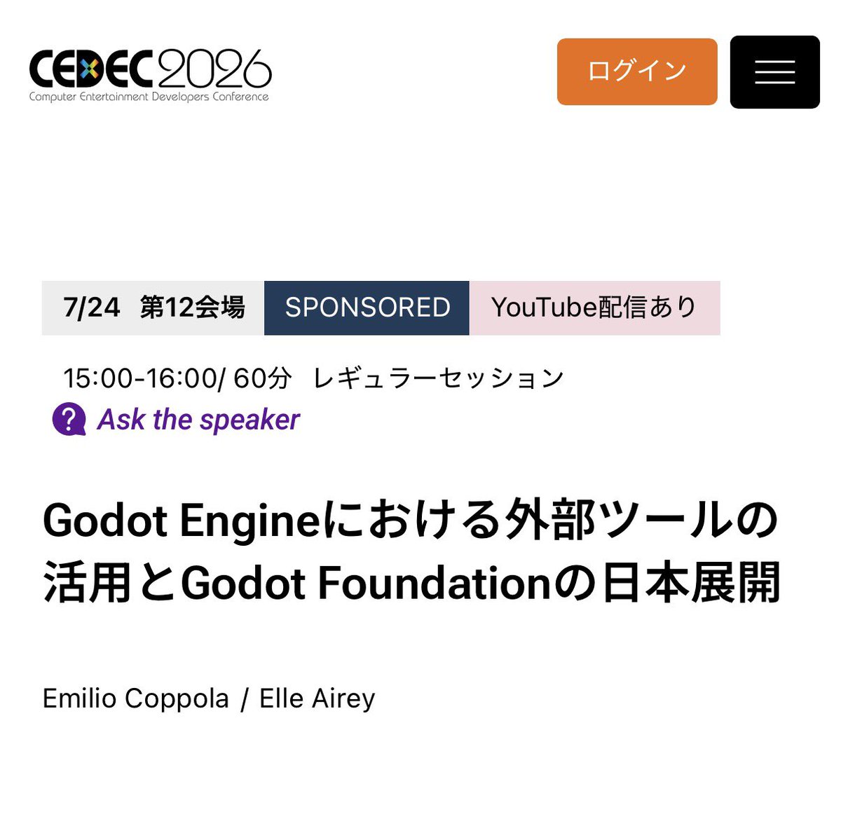 korinVR's tweet photo. 本日のCEDEC最終日、Godotに関心のある方は15:00からのCRI・ミドルウェアさんのセッションにぜひぜひ。あと18:00からのPhotonのセッションでもちょっと触れるみたいです #CEDEC2026 https://t.co/t5iyPscmA8