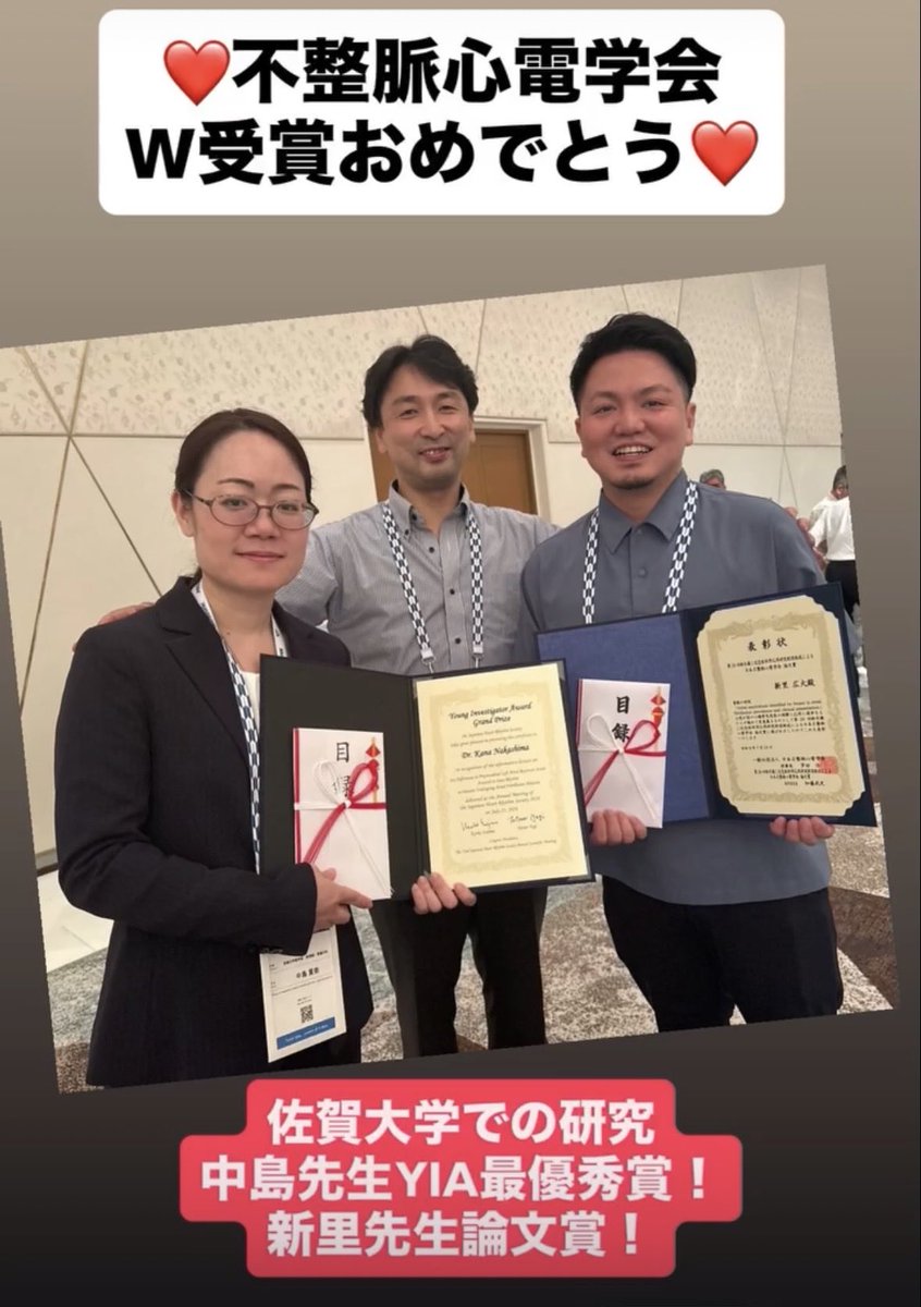 tayamagu's tweet photo. #JHRS2026 #Sagauniversity #佐賀大学 https://t.co/WCzBjotwR8