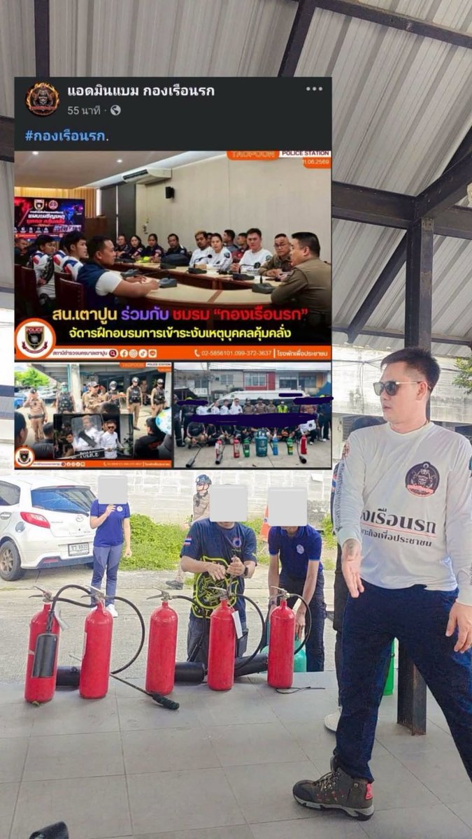 RedSkullxxx's tweet photo. สน.เตาปูนมึนถึงขนาดเอาคนแบบไอ้กุ้งมาอบรมการเข้าระงับเหตุบุคคลคุ้มคลั่งเลยเหรอวะ  หรือมาแสดงเป็นคนคุ้มคลั่งให้ตำรวจเข้าระงับเหตุวะ https://t.co/gmkSbRgxDz