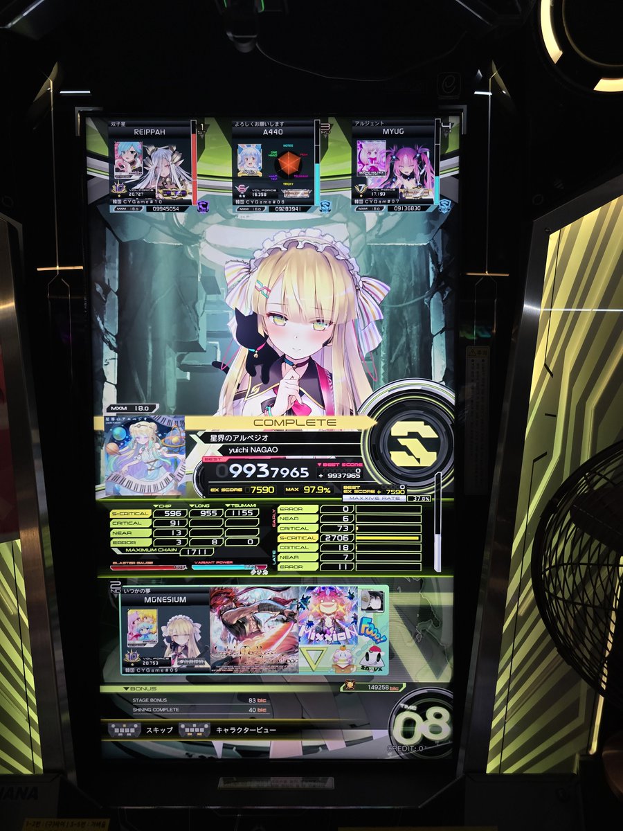MGnesium tweet media
