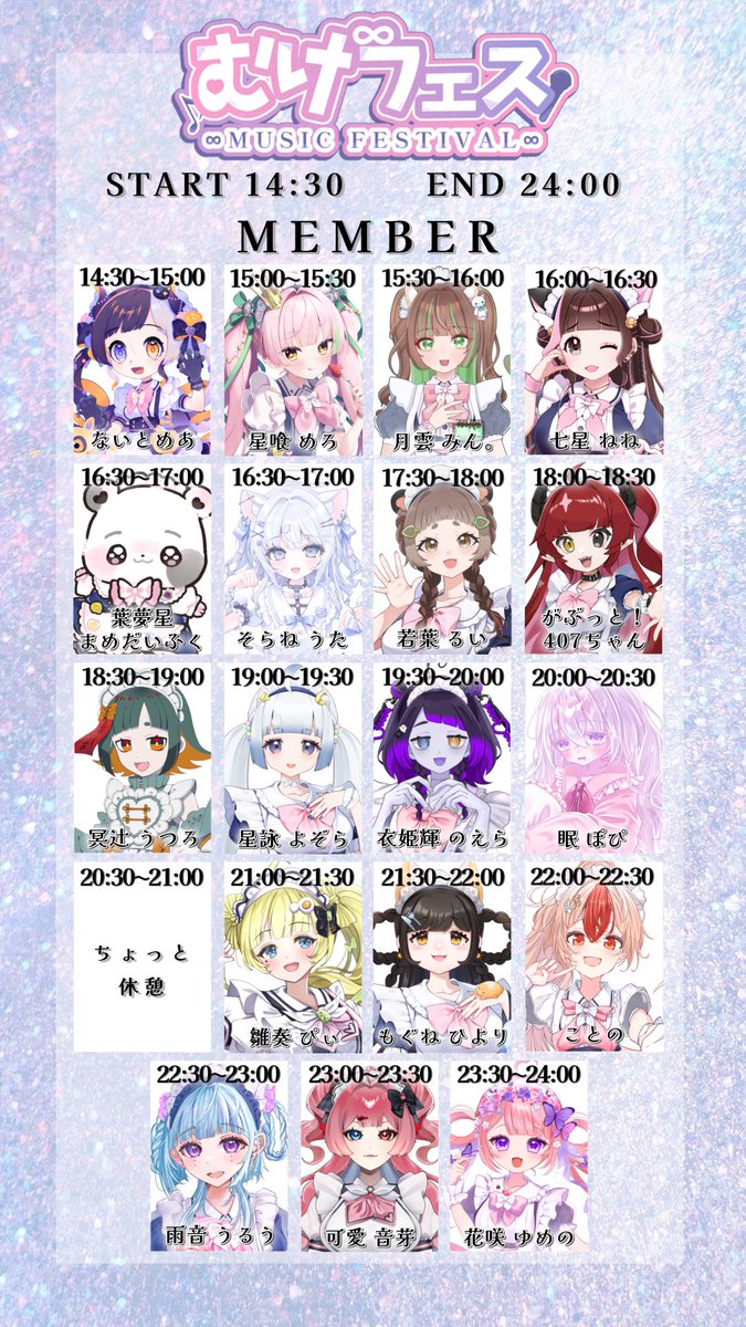 ことの🐔👑@むげぷろの歌姫メイド tweet media