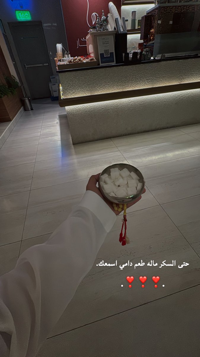 a9iub's tweet photo. محد يدري وش كثر انا احبك 
إالا ثلاثه انا وقلبي وربه.🤍.

.❣️❣️❣️. https://t.co/KahJ3rRpQL