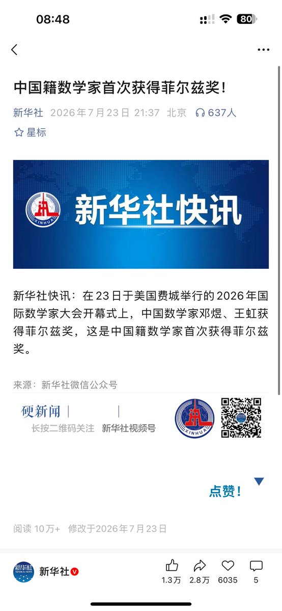 blackm516's tweet photo. 中国籍😄 https://t.co/rWYTbA9Z4W