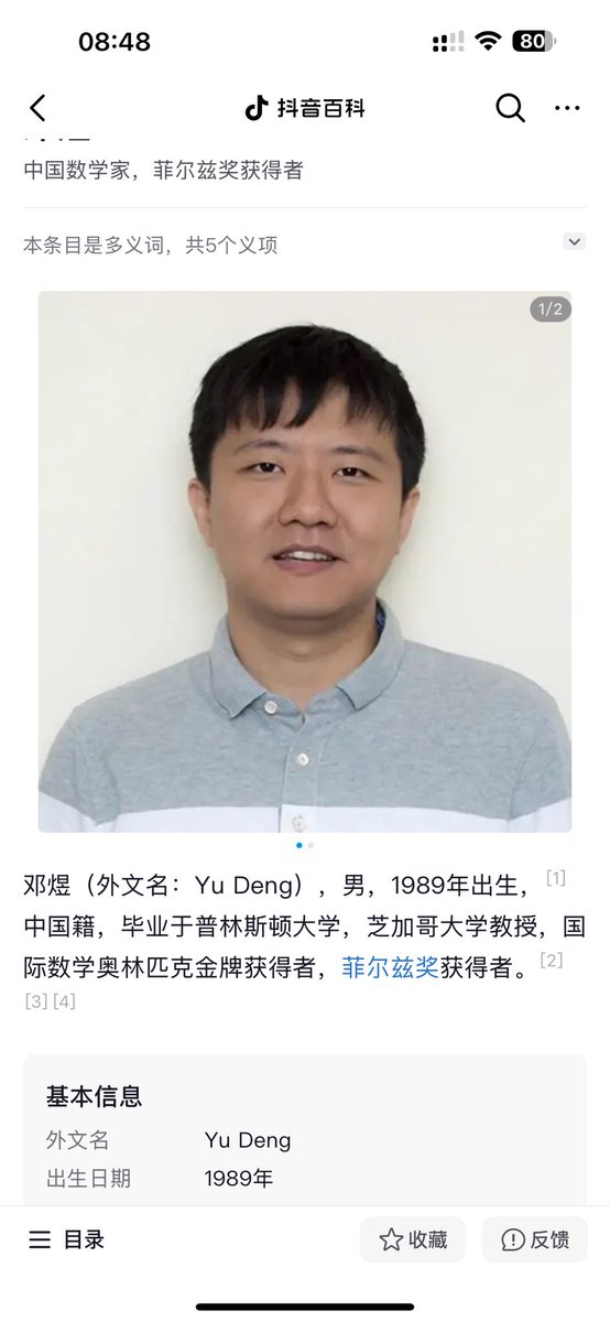 blackm516's tweet photo. 中国籍😄 https://t.co/rWYTbA9Z4W