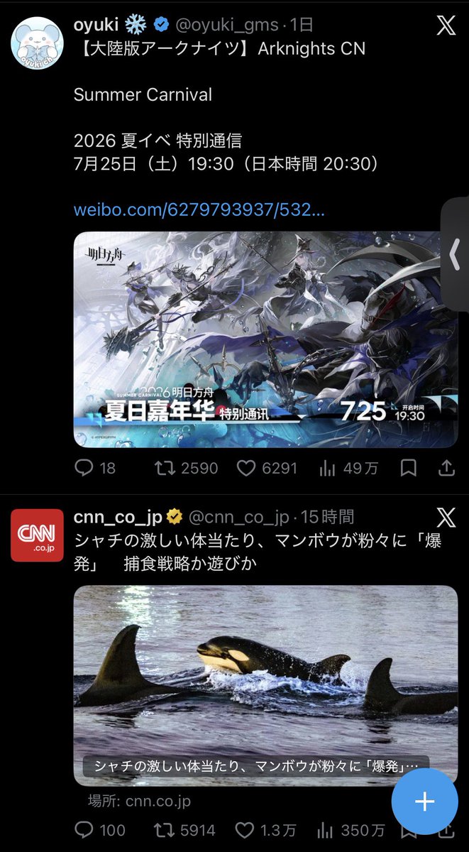 Bagpipe_ga's tweet photo. すげぇ並び https://t.co/rzAHGTeX26