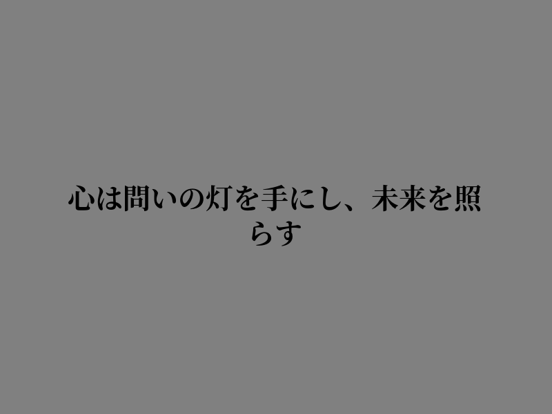 Faces001's tweet photo. 過ぎ去ったこと https://t.co/a6HrJ1fOMV