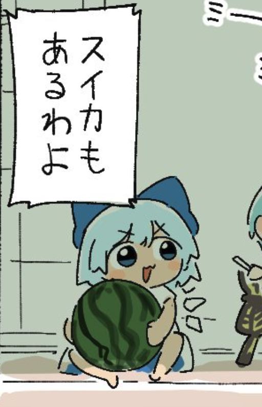danmakuJP's tweet photo. チルノ三段活用
https://t.co/pHn7LJ3yql https://t.co/utrIn0SlJY