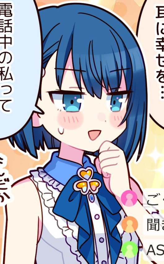 harukaitchi's tweet photo. The entirety of lumina, this is the only thing she does https://t.co/60YPjfL6qM