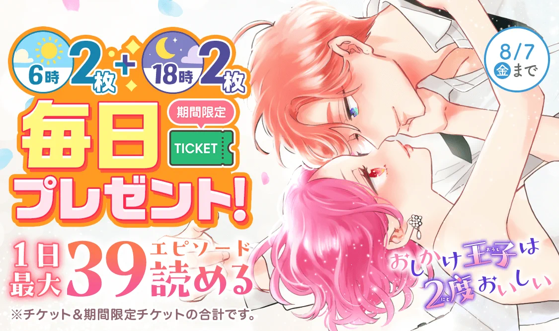 壱乃リョウ🦊おしにど全14巻発売中 (@ryoichino) / X