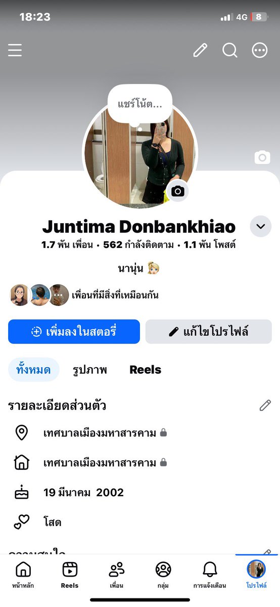 jayjoaohouse389's tweet photo. สันดานโจร จันทิมา ดรบ้านเจียว

#ปล่อยกู้ #เงินกู้สําหรับติ่ง #เงินกู้ออนไลน์ #กู้เงินด่วน #กู้เงิน #กู้เงินด่วน #ปล่อยเงินกู้ https://t.co/4SD5j0c9Fd