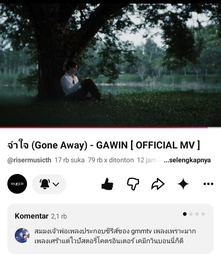smngg22's tweet photo. @chemskey GAWIN GONE AWAY MV
#GoneAwayGAWINmv https://t.co/r75oRbpQGh