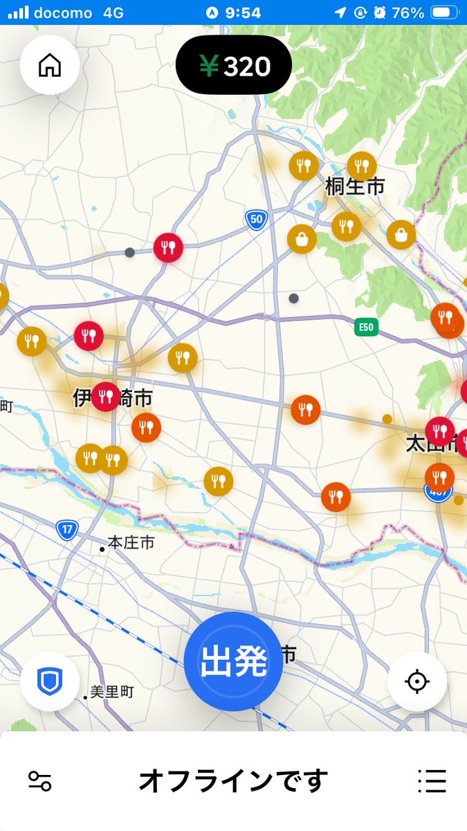 kojirooCool_Exp's tweet photo. 栃木県まで納品に来てるけどUberの配達エリアの広さが中々な事になってる
富山のエリアの2.5倍くらいは有るのだが、その中間部分がほとんど切れ目が無くオーダーが来てる様だ
恐らくUberの地方都市の戦略はこれなのだなと思われ
富山もいずれこうなるんだろうな https://t.co/zeOyxnBNI3