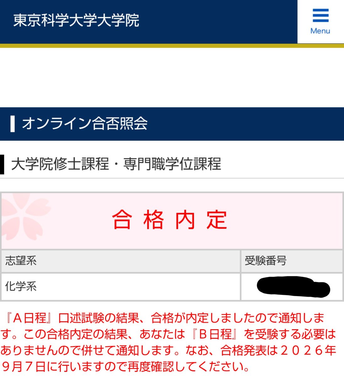 rishukesitoitaz's tweet photo. 「こういう時、どんな顔をすればいいかわからないの」

                                      「…笑えばいいと思うよ」

…💡 ̖́-

「うおw😅」

…💡 ̖́-

「どわーーw(横転)」

……💡 ̖́-

「えぐー！笑😅」 https://t.co/bIKplPYk8i