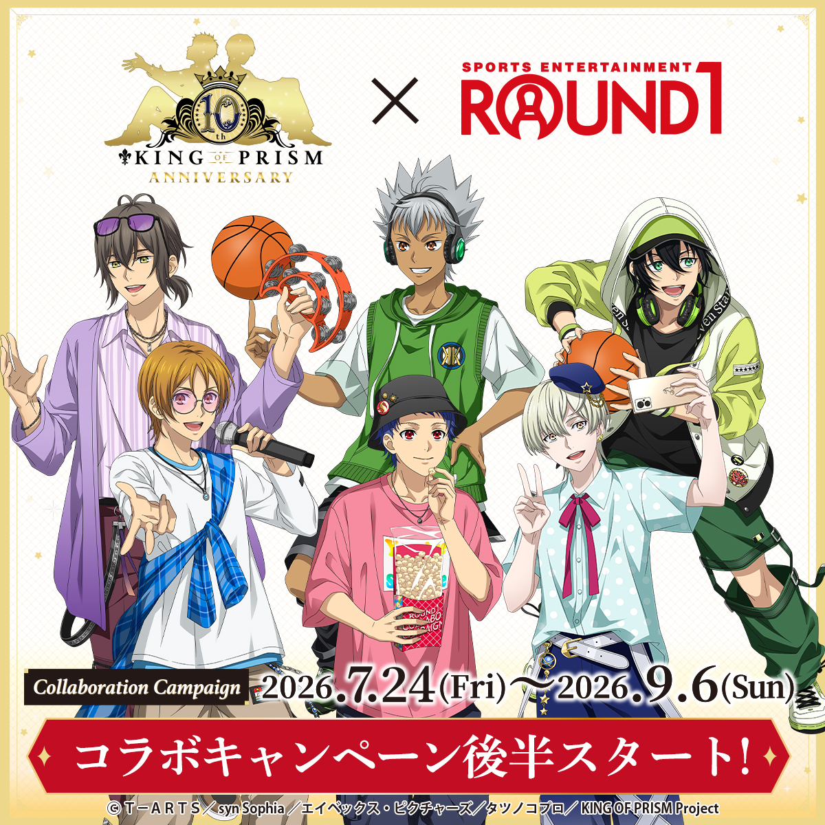 round1_fanevent's tweet photo. ／
後半スタート📢
#KING OF PRISM  コラボキャンペーン
＼

今日からコラボパック・メニューのご利用で新しいグッズが貰える！
フォロリポCPも実施
@round1_fanevent をフォローして、このポストをリポスト✨

詳細👇
https://t.co/z0dTI79Rm8

#プリズムのラウンドワン
#kinpri #kinpri10th https://t.co/w7mTirGqsi