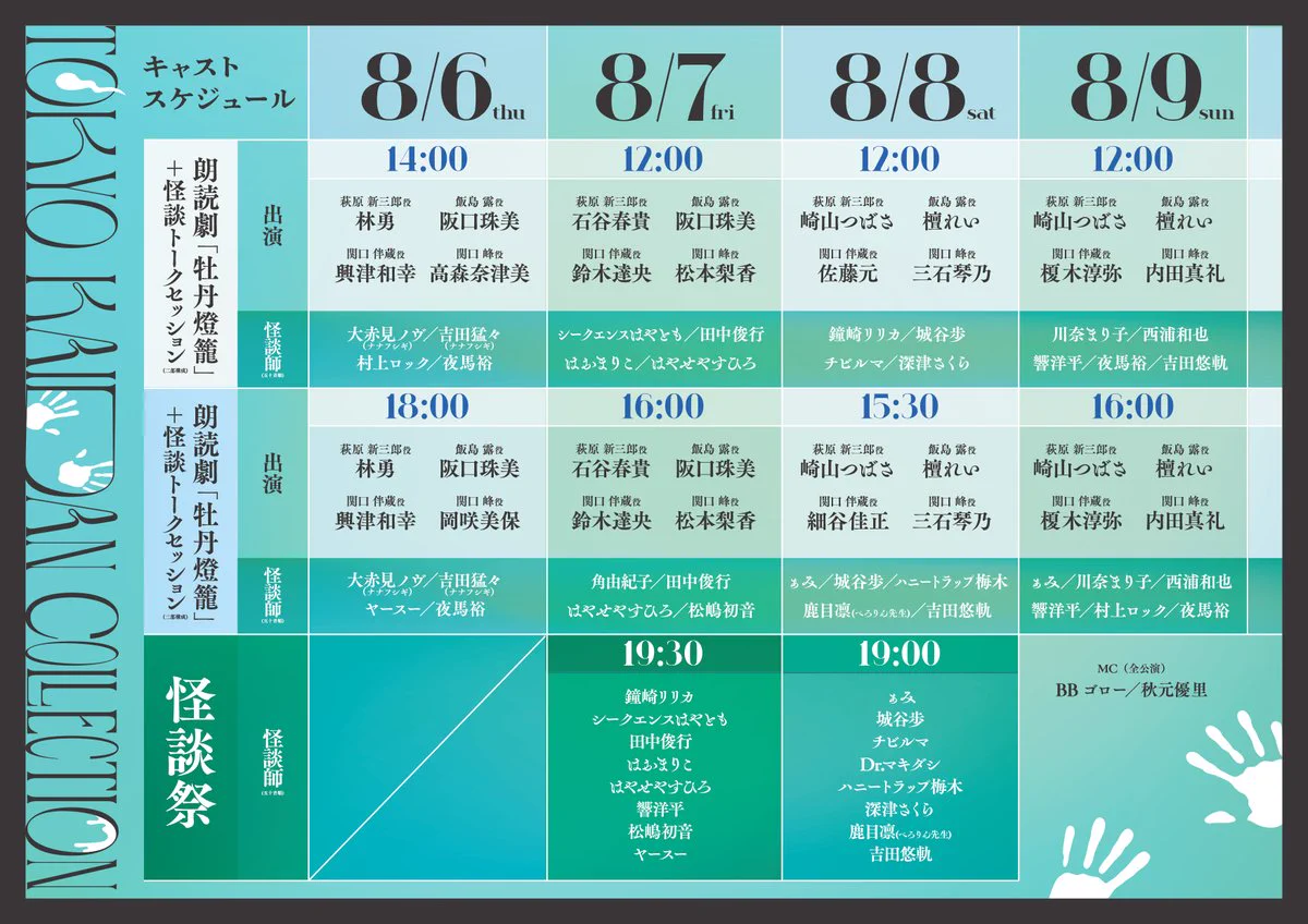三石琴乃 on X: 