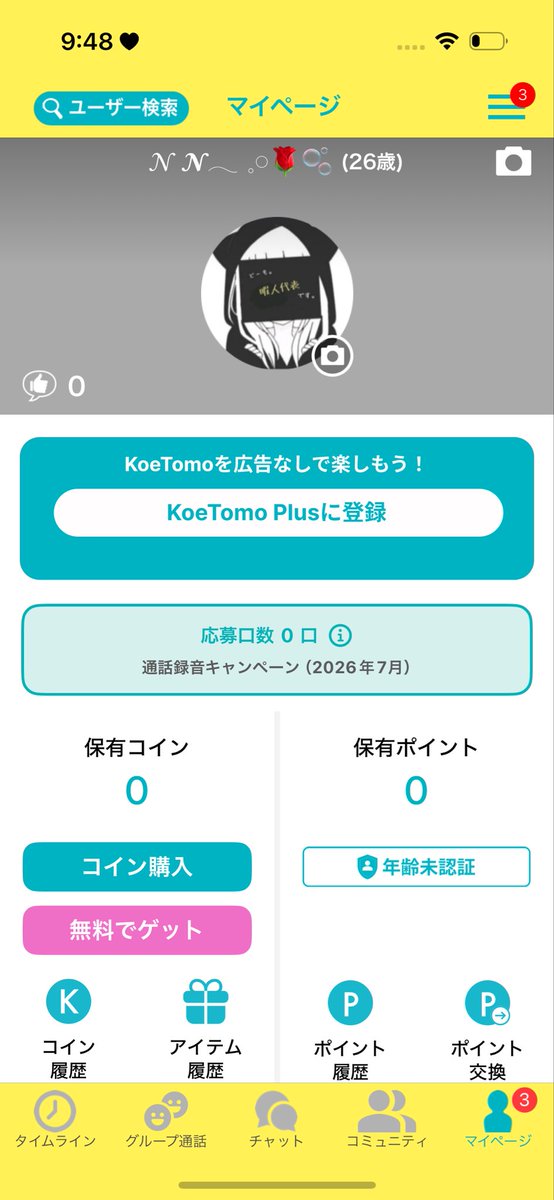 _cogj's tweet photo. 全部の枠けられるのなんで？ https://t.co/yf6vZsnJW0
